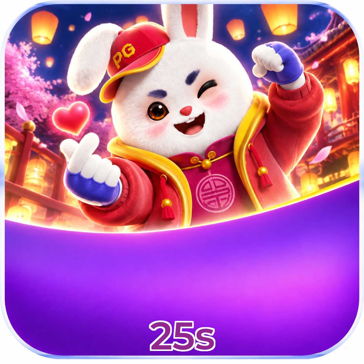 25s FAQ
