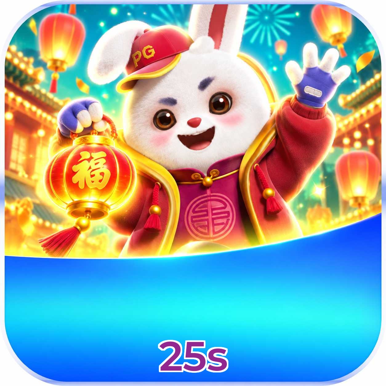 25s VIP Program