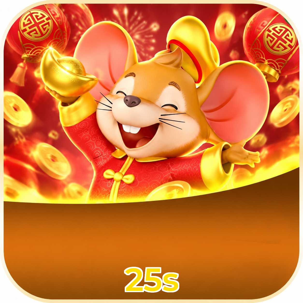 25s Logo
