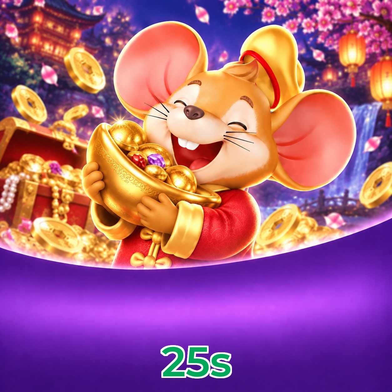 25s FAQ